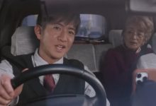 'Tokyo Taxi'Share on FacebookShare on X...