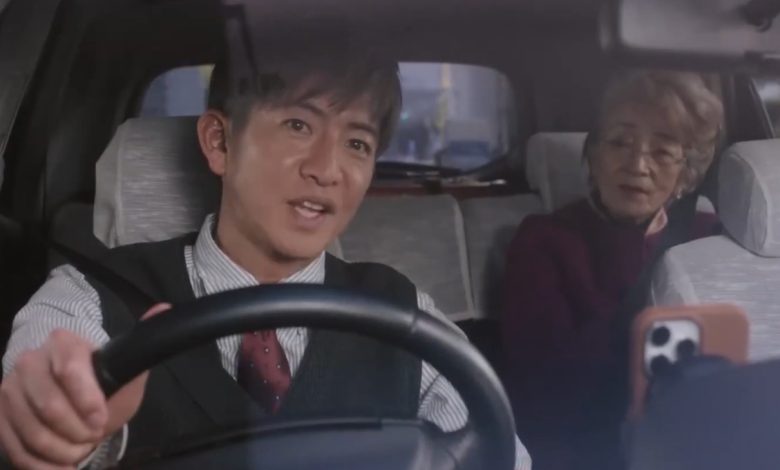 'Tokyo Taxi'Share on FacebookShare on X...