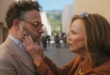 Seth Rogen and Catherine O’Hara in The Studio