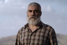 Salvation (Kurtulus)