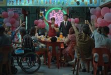 A still from the film ‘We Are All Strangers’