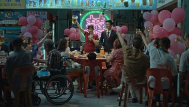 A still from the film ‘We Are All Strangers’