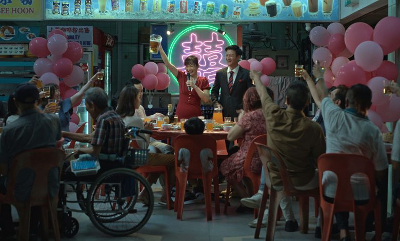 A still from the film ‘We Are All Strangers’